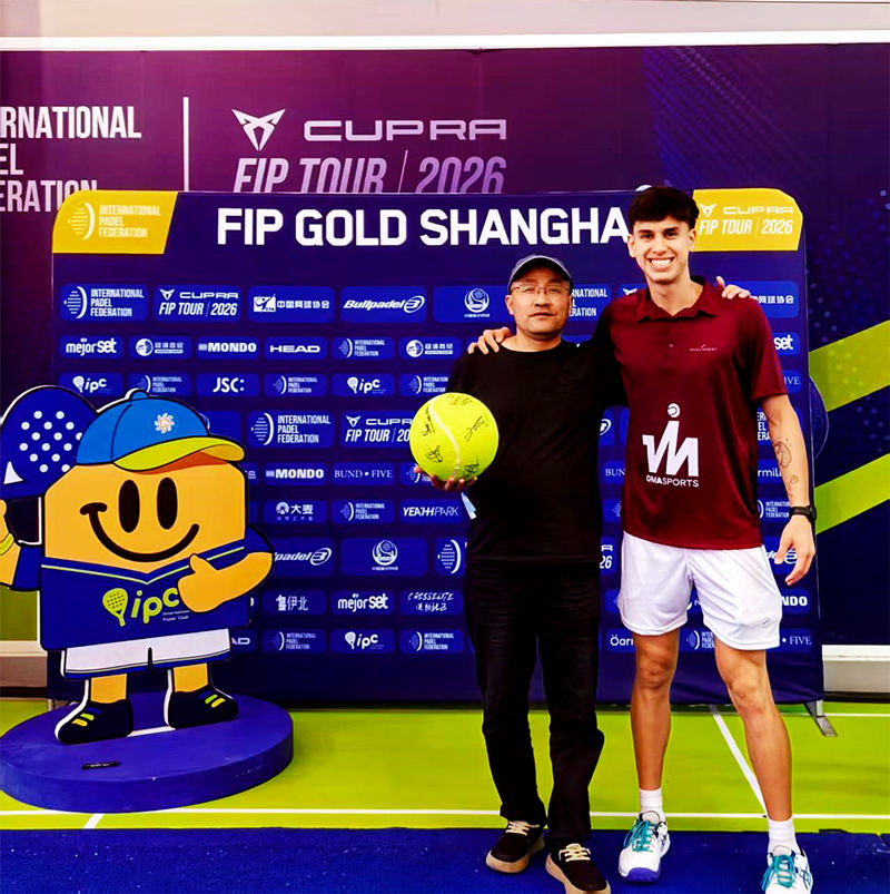 Чемпион FIP по падел золото Китай 2026 год